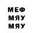 МДМА VHQ Debrup Roy