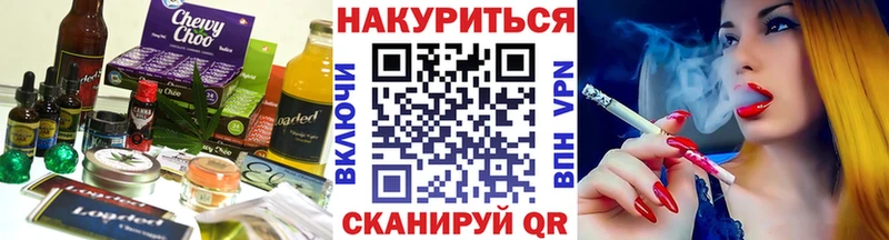 Canna-Cookies марихуана Сарапул