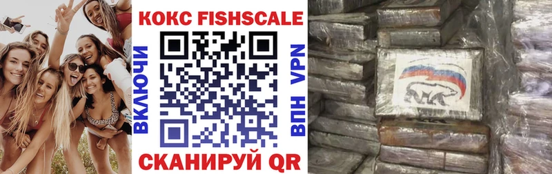 COCAIN Колумбийский  цены наркотик  Сарапул 