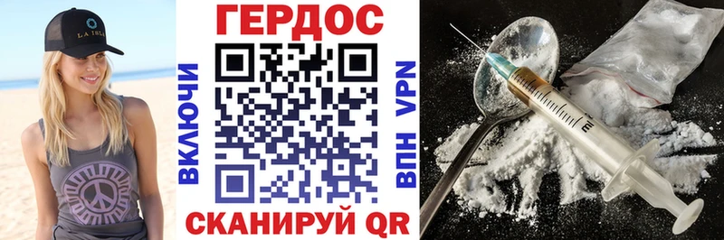 mega ссылки  Сарапул  ГЕРОИН Афган 