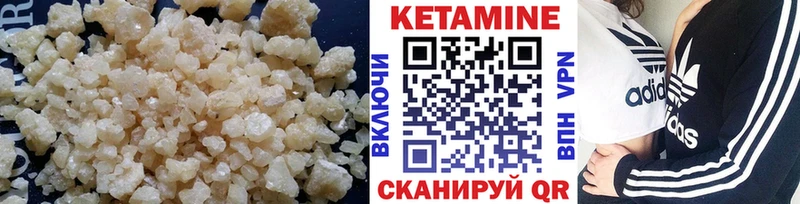 Кетамин VHQ  Сарапул 