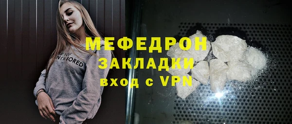 мефедрон VHQ Нягань