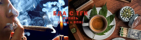 гидра Новокубанск