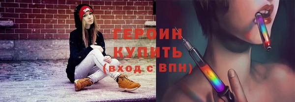 альфа пвп VHQ Новодвинск