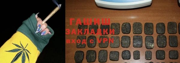 альфа пвп VHQ Новодвинск
