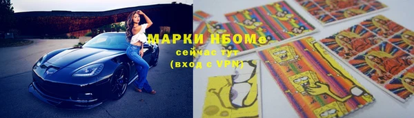 альфа пвп VHQ Новодвинск