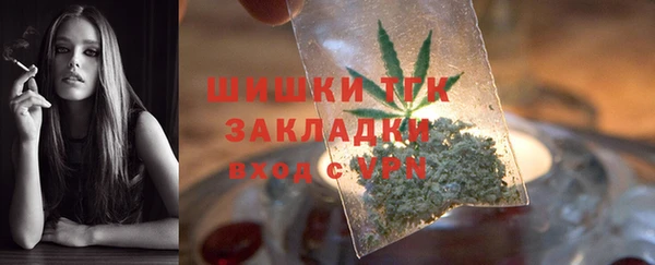 герыч Новозыбков