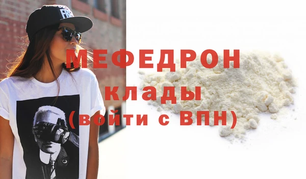 гидра Новокубанск