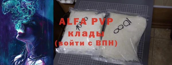 герыч Новозыбков