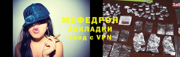 герыч Новозыбков