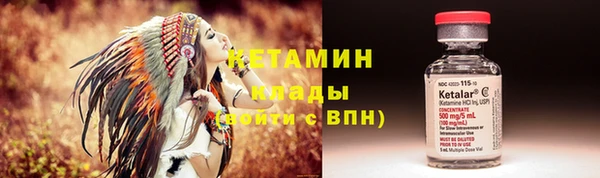 герыч Новозыбков