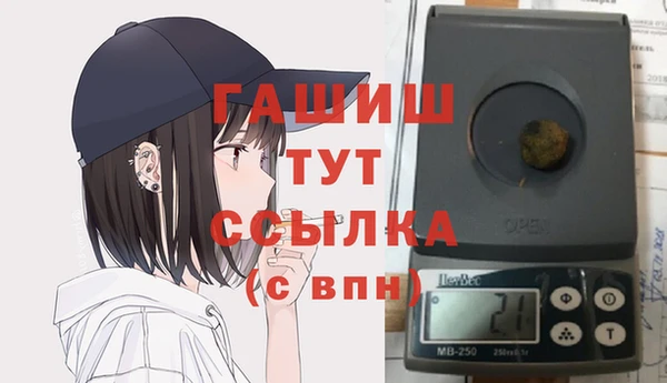 альфа пвп VHQ Новодвинск