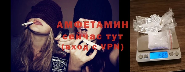 дурь Нязепетровск