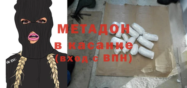 альфа пвп VHQ Новодвинск