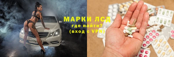 соль ск Няндома