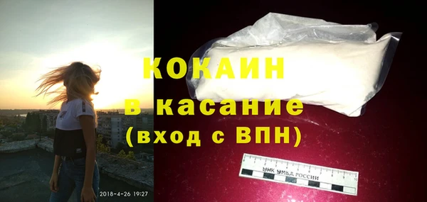 гидра Новокубанск