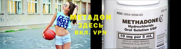 гидра Новокубанск