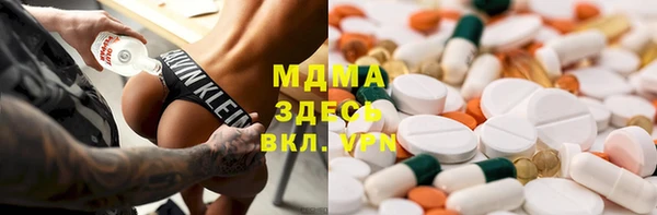 герыч Новозыбков