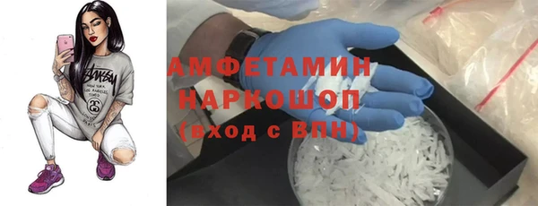 герыч Новозыбков
