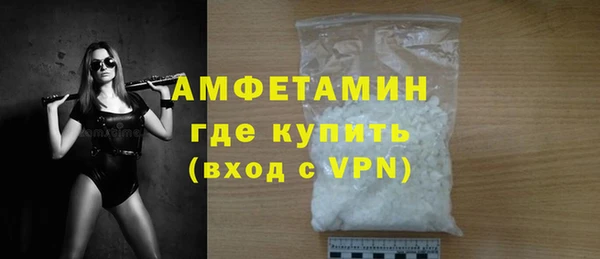 герыч Новозыбков