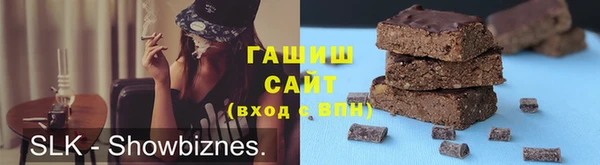 гидра Новокубанск