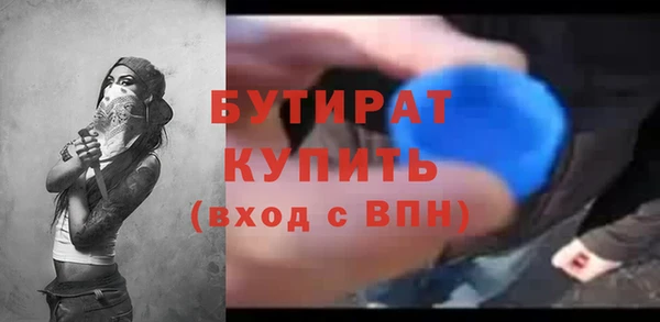 альфа пвп VHQ Новодвинск