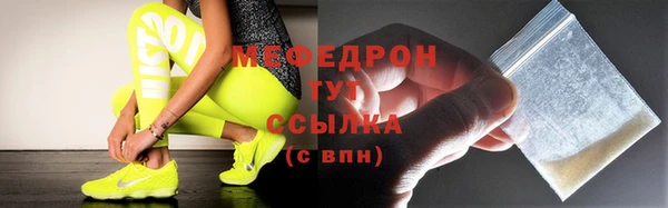 дурь Нязепетровск