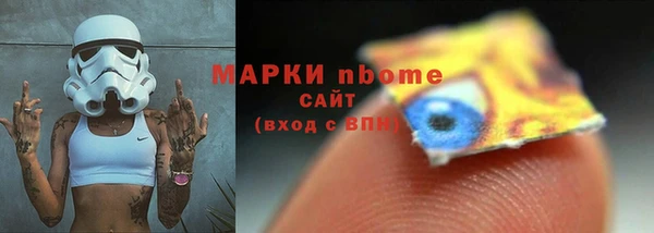 альфа пвп VHQ Новодвинск