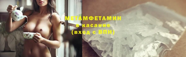 альфа пвп VHQ Новодвинск