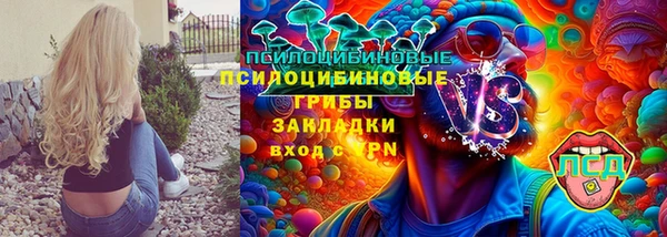 альфа пвп VHQ Новодвинск
