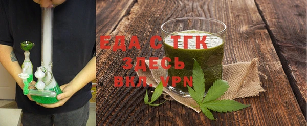 дурь Нязепетровск