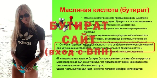 герыч Новозыбков