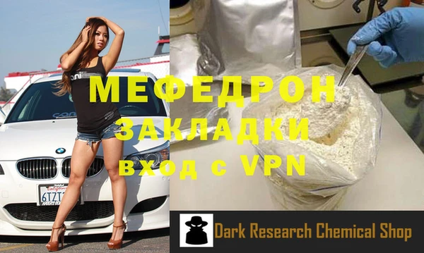 гидра Новокубанск