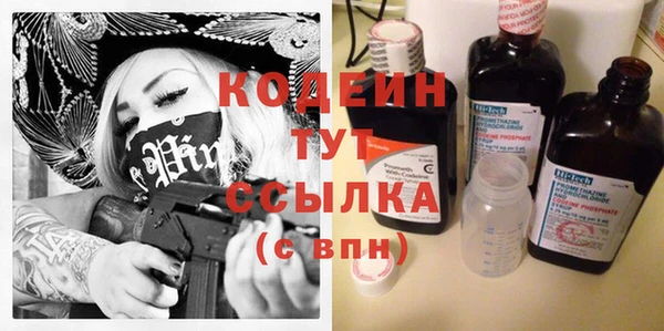 гидра Новокубанск