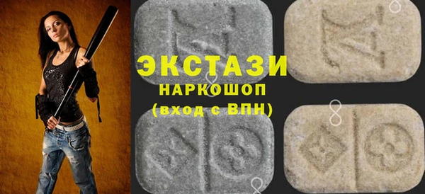 дурь Нязепетровск
