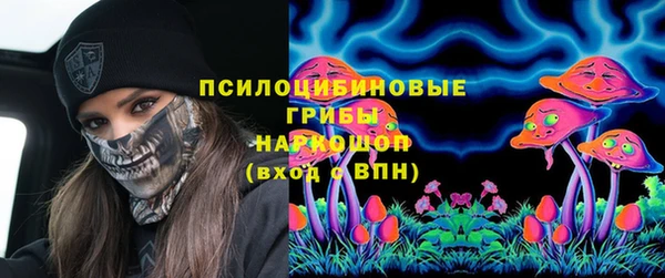 альфа пвп VHQ Новодвинск