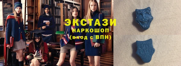 мефедрон VHQ Нягань