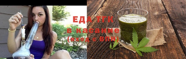дурь Нязепетровск