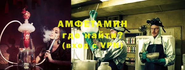 альфа пвп VHQ Новодвинск
