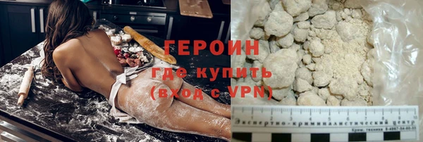гидра Новокубанск
