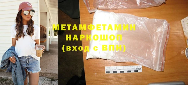 мефедрон VHQ Нягань