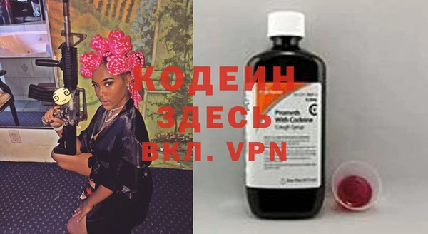 гидра Новокубанск