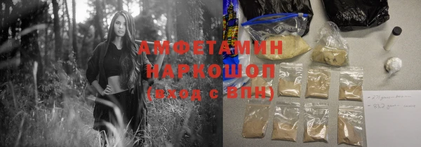 гидра Новокубанск
