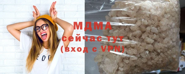 альфа пвп VHQ Новодвинск
