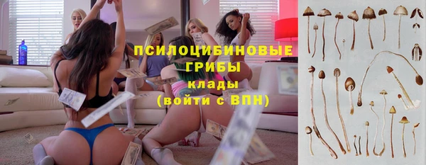 альфа пвп VHQ Новодвинск