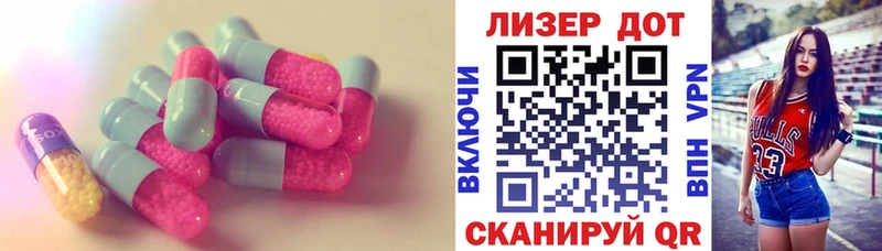 купить  сайты  Сарапул  MEGA маркетплейс  LSD-25 экстази ecstasy 
