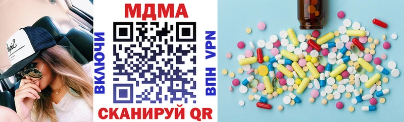 МДМА Molly Сарапул