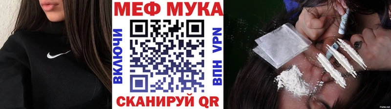 МЕФ VHQ  МЕГА вход  Сарапул 