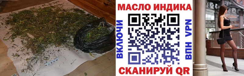 Дистиллят ТГК концентрат  где найти   Сарапул 