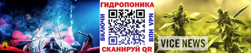 закладка  Сарапул  Канабис конопля 